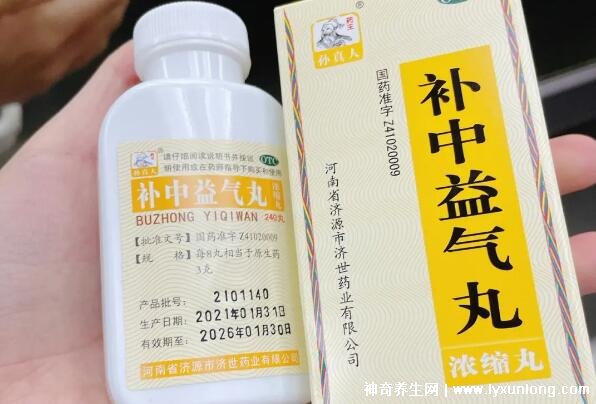 補中益氣丸治19種病,可補脾胃治內臟下垂/厭食癥/肝炎/肌無力-易網健康<a href=http://www.xllyou.com/jkys/ target=_blank class=infotextkey>養生</a>網 補中益氣丸治19種病,可補脾胃治內臟下垂/厭食癥/肝炎/肌無力