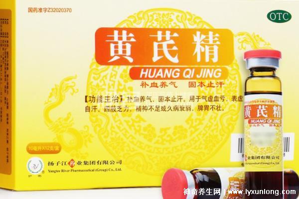 女人喝黃芪精一個(gè)月后的效果，面色紅潤(rùn)/浮腫消失(4種人不宜喝)