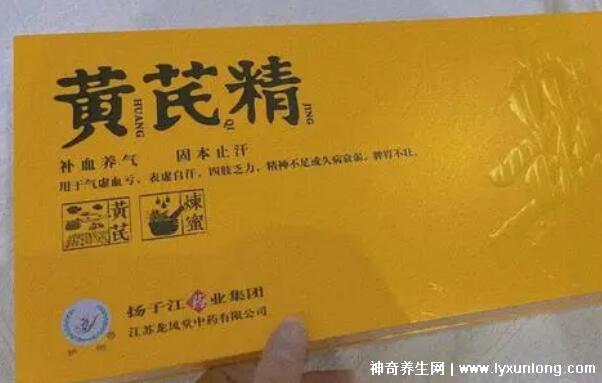 4種人不宜喝黃芪精,黃芪精的副作用太大了(高血壓腦出血慎服)-易網(wǎng)健康<a href=http://www.xllyou.com/jkys/ target=_blank class=infotextkey>養(yǎng)生</a>網(wǎng) 4種人不宜喝黃芪精,黃芪精的副作用太大了(高血壓腦出血慎服)