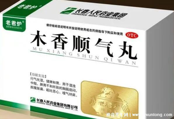 木香順氣丸可治八種病，主治胃炎/胃潰瘍等消化系統(tǒng)疾病