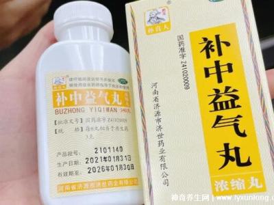 補(bǔ)中益氣丸治19種病，可補(bǔ)脾胃治內(nèi)臟下垂/厭食癥/肝炎/肌無(wú)力