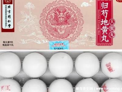 歸芍地黃丸治17種病，糖尿病/關節炎/腎衰竭(有輔助治療作用)