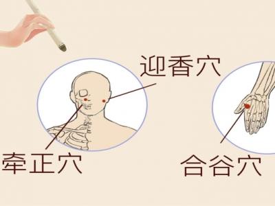 三九艾灸的好處
